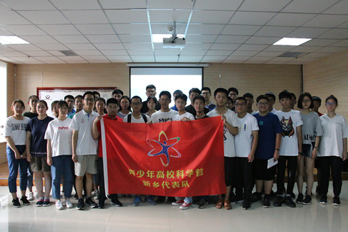 新乡市科协成功召开 2019年青少年高校科学营营前培训会