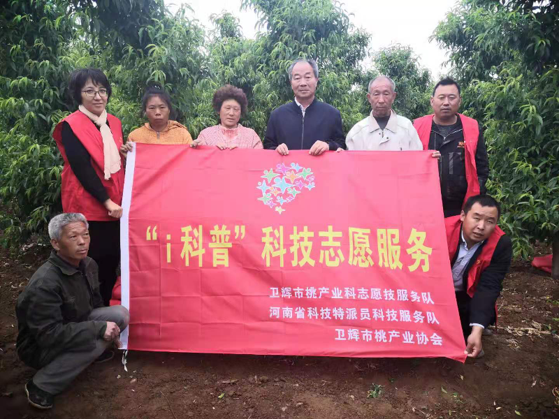 科普惠农 助力乡村振兴——新乡市“i科普”科技志愿服务