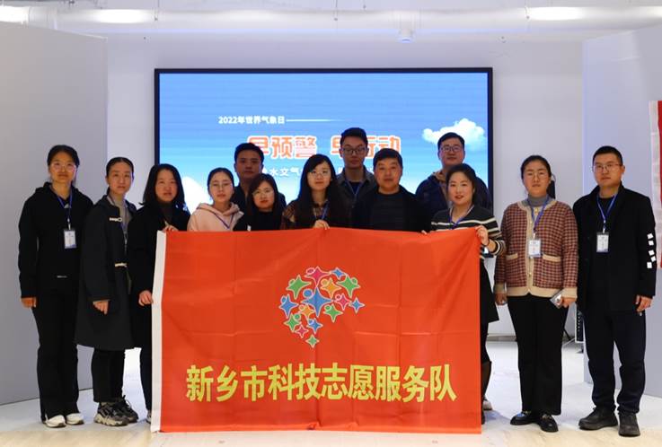 市科协开展“世界气象日”科技志愿服务