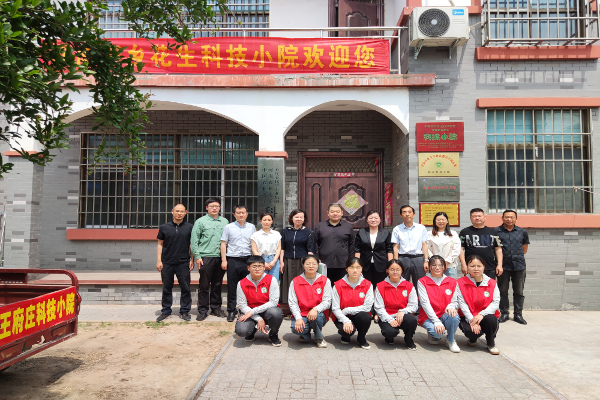 学习贯彻习近平回信精神 持续深化科技小院建设 ——新乡市科协组织召开“科技小院”座谈会