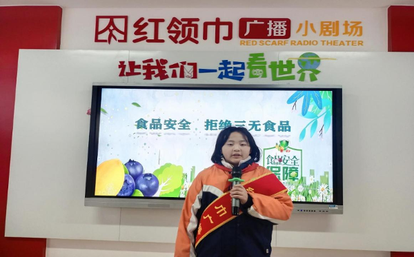 食品安全进校园，健康相伴共成长——封丘县城关镇中心小学开展食品安全教育系列科普活动