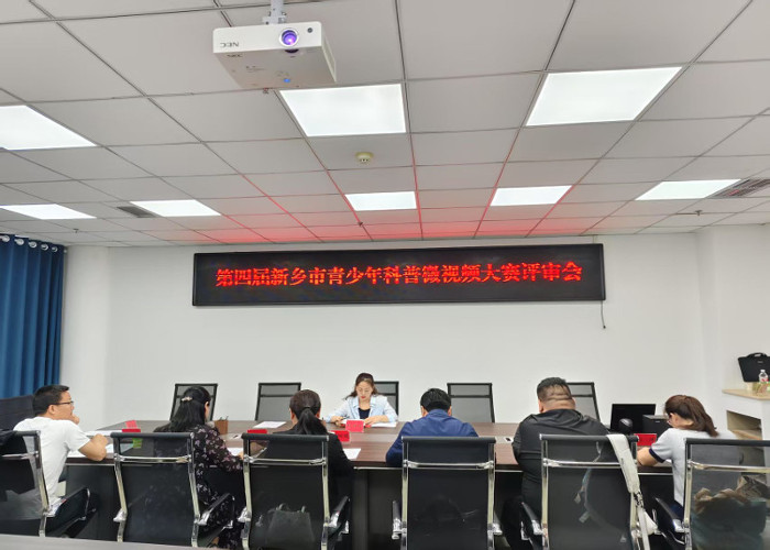 探索科学之美       展现创新力量                                   ——第四届新乡市青少年科普微视频大赛圆满落幕