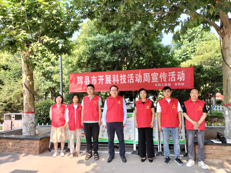 辉县2上传