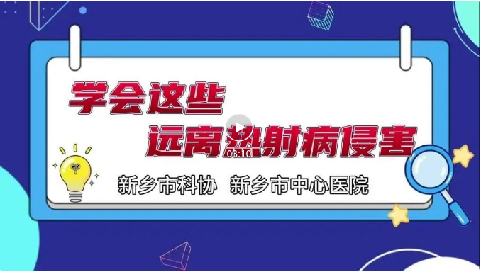 截图-2023年8月29日 16时21分24秒