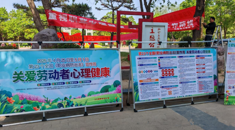 长垣职业病防治11.png