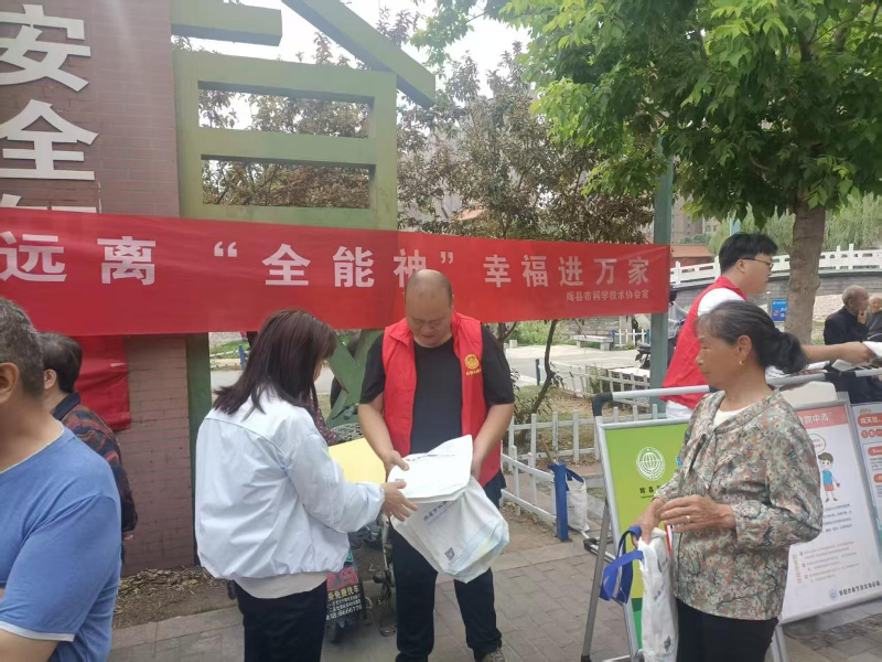 辉县水竹园科普11.png