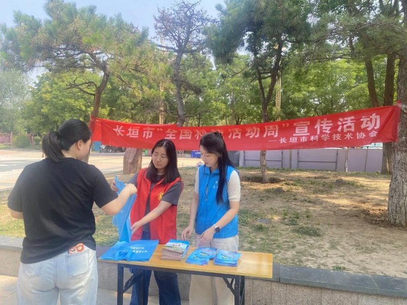 长垣市2025年全国科技活动周暨全国科技工作者日11.png