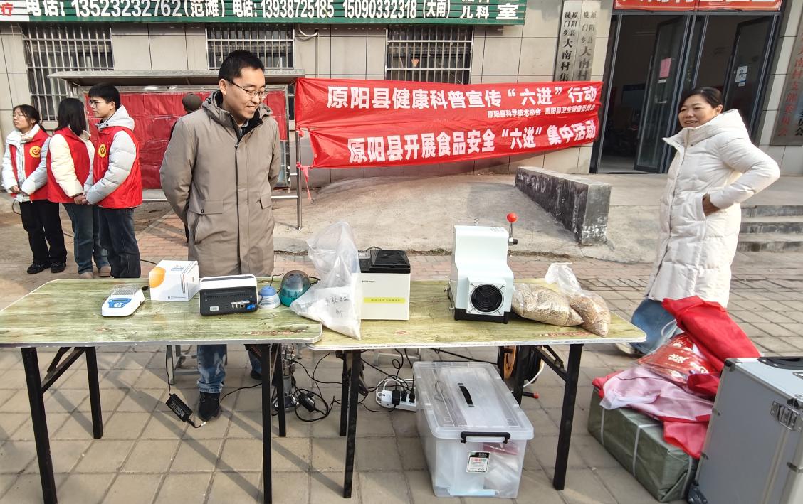 截图-2026年2月4日 10时45分47秒