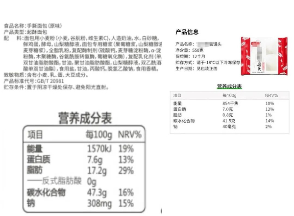 面包11