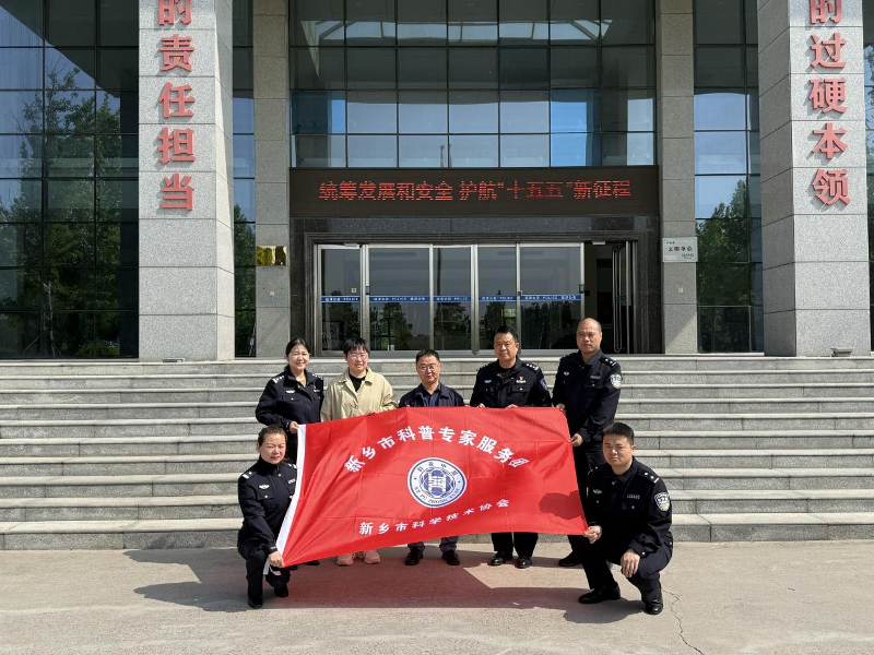微信图片_2026-04-30_085002_350