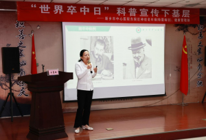 2025年度河南省首席科普专家——王慧敏